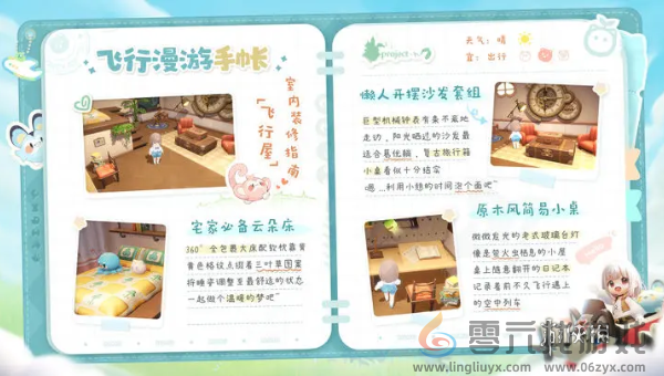 米姆米姆哈什么时候上线(图1)