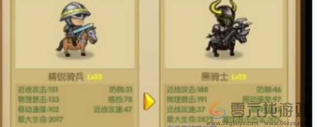 征服之刃黑钢获取途径(图1)