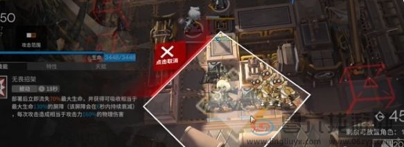 明日方舟追迹日落以西GO-TR-1通关攻略(图2)