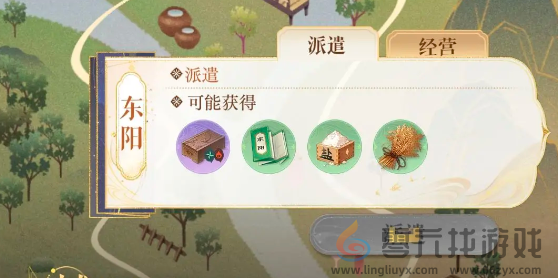 如鸢郭解和王粲培养对比分析(图1)