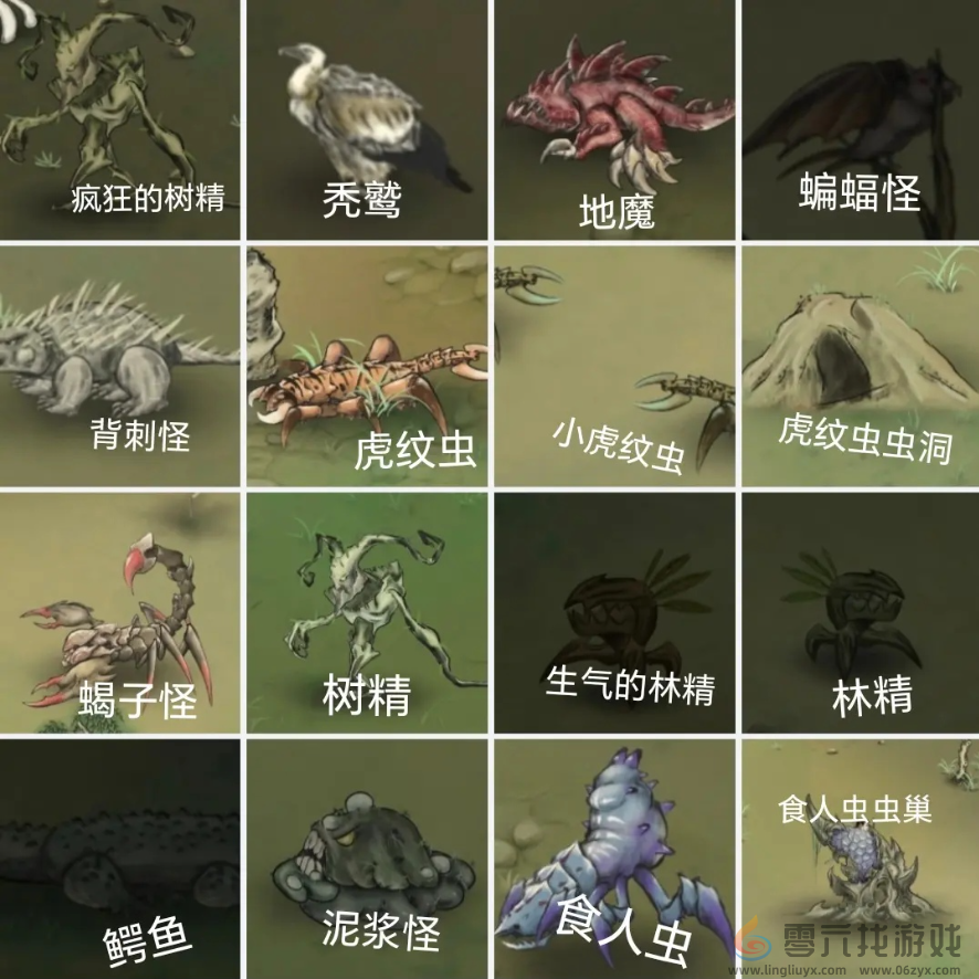 封魔大陆怪物位置大全(图2) 封魔大陆怪物位置大全(图2)