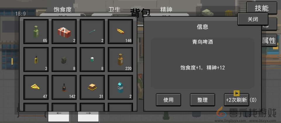 流浪者永动机酒鬼流玩法攻略(图6) 流浪者永动机酒鬼流玩法攻略(图6)