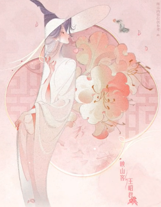 王者荣耀草木风华周年庆系列皮肤是谁的(图4) 王者荣耀草木风华周年庆系列皮肤是谁的(图4)