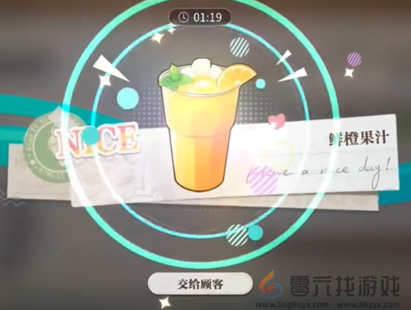 归龙潮珍闻杯中留温控高手挑战怎么过(图8) 归龙潮珍闻杯中留温控高手挑战怎么过(图8)