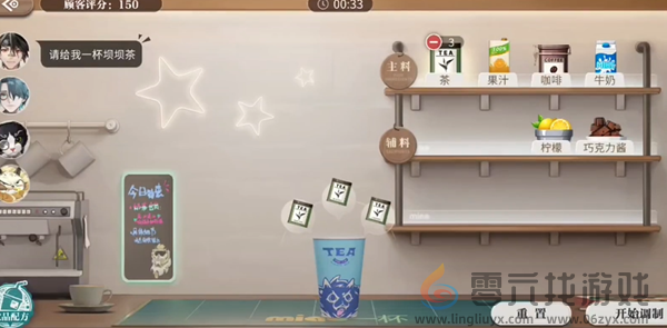 归龙潮珍闻杯中留进阶学徒历练怎么过(图11) 归龙潮珍闻杯中留进阶学徒历练怎么过(图11)