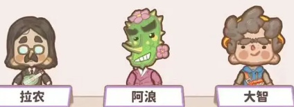 乌冬的旅店客人怎么获得(图12) 乌冬的旅店客人怎么获得(图12)