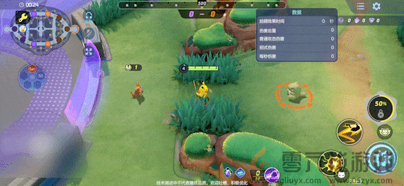 宝可梦大集结皮卡丘技能一览(图3) 宝可梦大集结皮卡丘技能一览(图3)