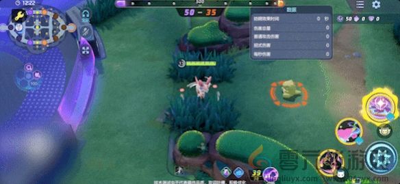 宝可梦大集结仙子伊布有哪些技能招式(图18) 宝可梦大集结仙子伊布有哪些技能招式(图18)