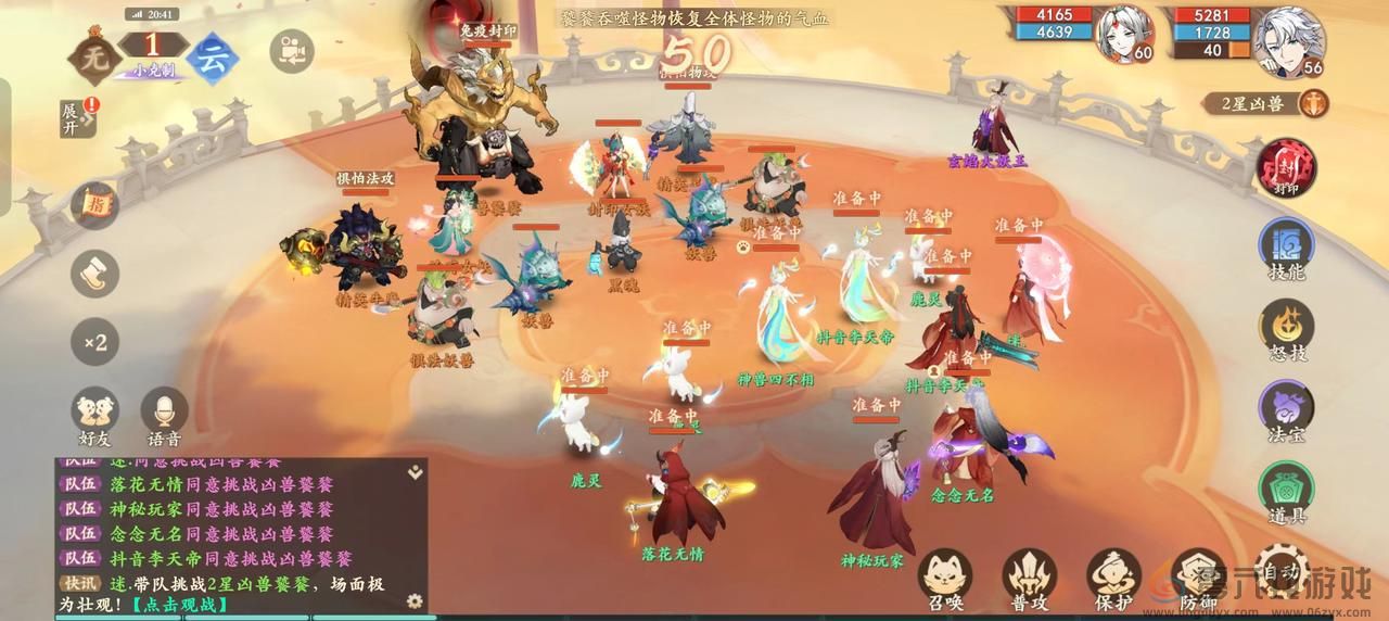 封神幻想世界饕餮打法攻略(图1) 封神幻想世界饕餮打法攻略(图1)