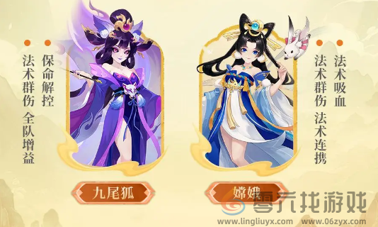 梦想桃源蚩尤玩法攻略(图5)