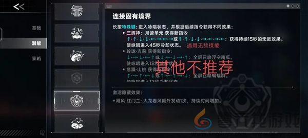 苍翼混沌效应雷其儿召唤流怎么玩(图6)