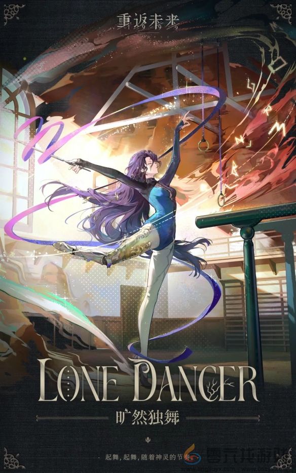 重返未来1999笃笃骨好玩吗