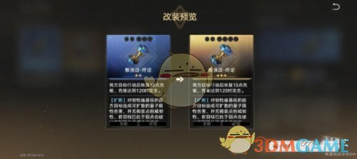 崩坏星穹铁道超越认知成就获得攻略(图2)