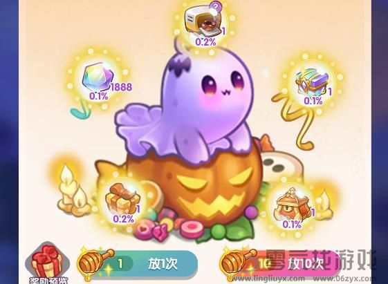 梦境食旅万圣节活动有哪些(图2) 梦境食旅万圣节活动有哪些(图2)