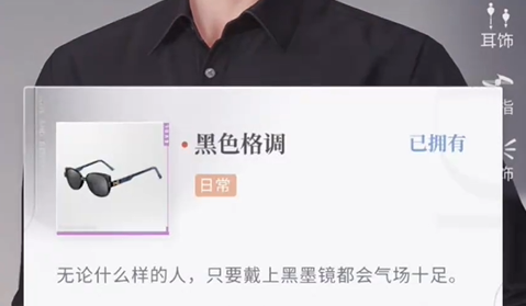 恋与深空怦然萌动第二天三星怎么拍(图5) 恋与深空怦然萌动第二天三星怎么拍(图5)