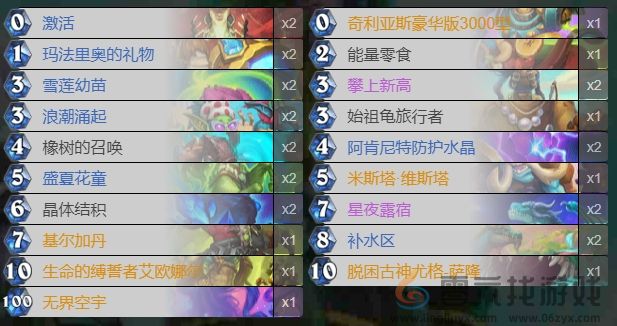 炉石传说星舰德卡组深暗领域