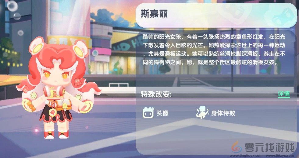 迷你世界2024年11月9日激活码(图3)