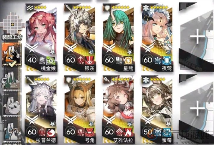 明日方舟揭幕者们PV-EX-4突袭通关攻略(图1)