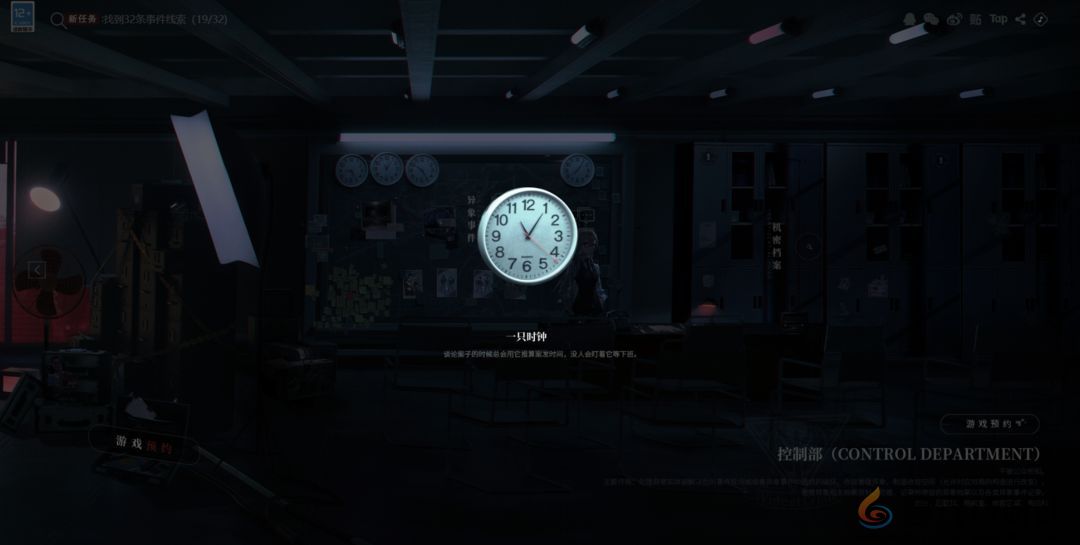 异象回声科长招募线索在哪(图22)