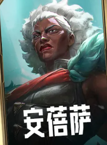 金铲铲之战双城之战2新棋子有哪些(图4) 金铲铲之战双城之战2新棋子有哪些(图4)