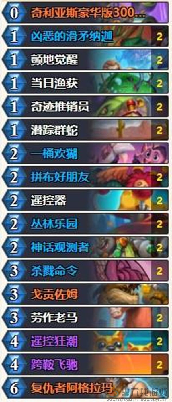 炉石传说深暗领域铺场猎卡组推荐分享(图1)