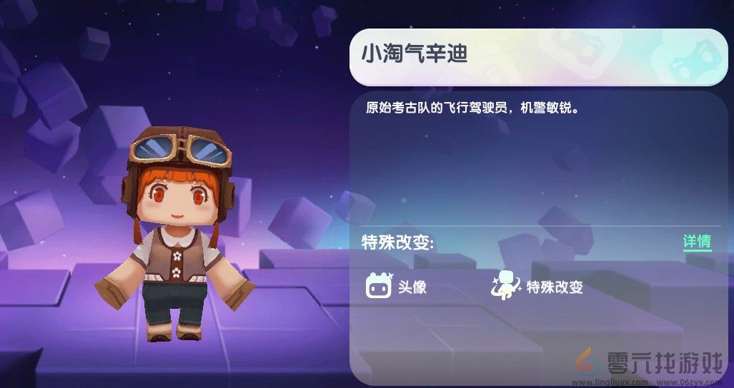 迷你世界2024年11月16日激活码(图2) 迷你世界2024年11月16日激活码(图2)