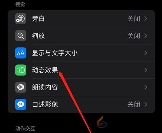 香肠派对团队激斗高帧率怎么设置(图27) 香肠派对团队激斗高帧率怎么设置(图27)