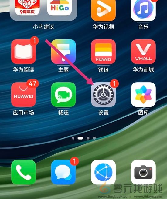 香肠派对团队激斗高帧率怎么设置(图7) 香肠派对团队激斗高帧率怎么设置(图7)