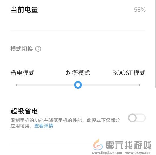 香肠派对团队激斗高帧率怎么设置(图18) 香肠派对团队激斗高帧率怎么设置(图18)
