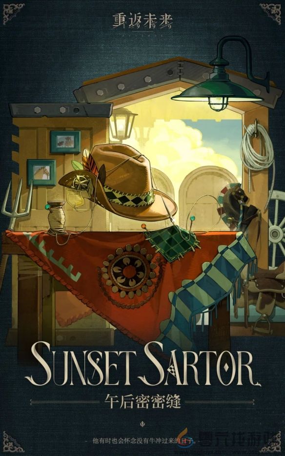 重返未来1999宽檐帽图鉴一览(图1) 重返未来1999宽檐帽图鉴一览(图1)