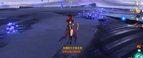 原神浮羽之滨的迷局怎么过(图11)