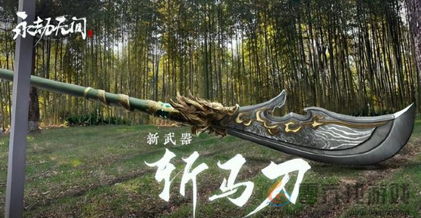 永劫无间手游斩马刀招式介绍(图2) 永劫无间手游斩马刀招式介绍(图2)