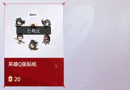 永劫无间手游返魂秘商有什么(图6)