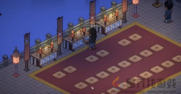 大侠立志传道法自然解锁方法(图4)