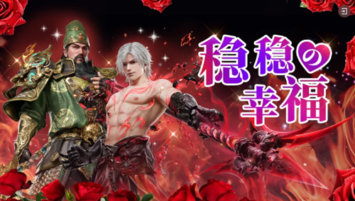 永劫无间手游神州赛季新增内容有哪些(图4)