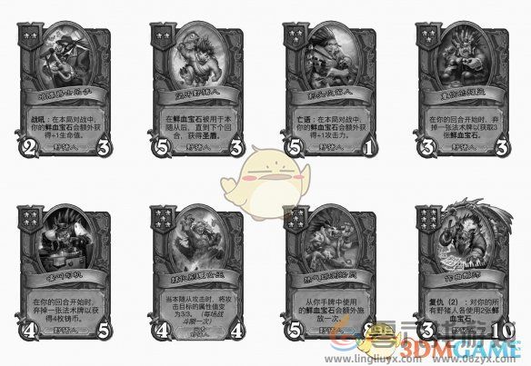 炉石传说酒馆战棋s9赛季野猪人随从调整一览(图16)