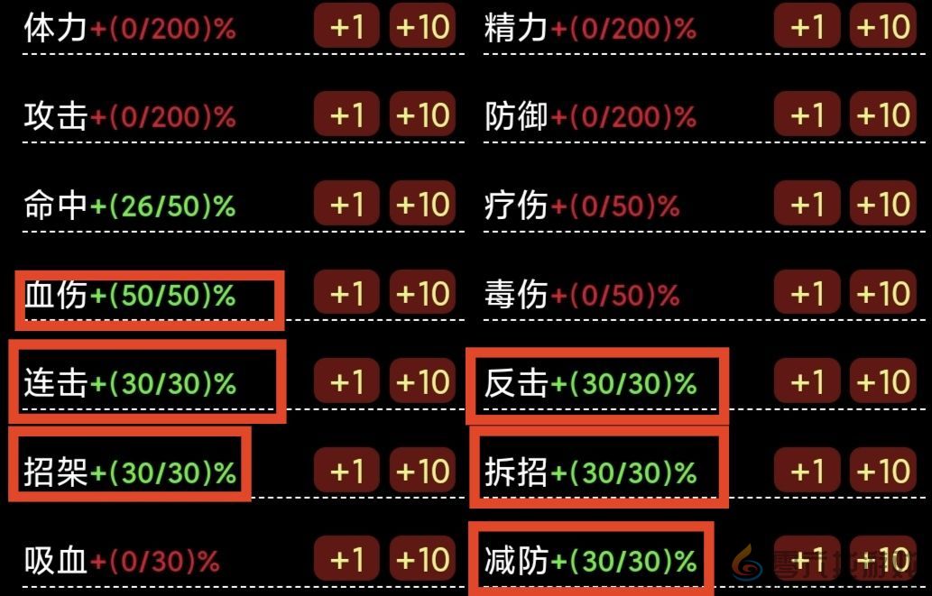 蛙爷的进化之路神魔巨剑入门级基础推荐搭配指南(图4) 蛙爷的进化之路神魔巨剑入门级基础推荐搭配指南(图4)