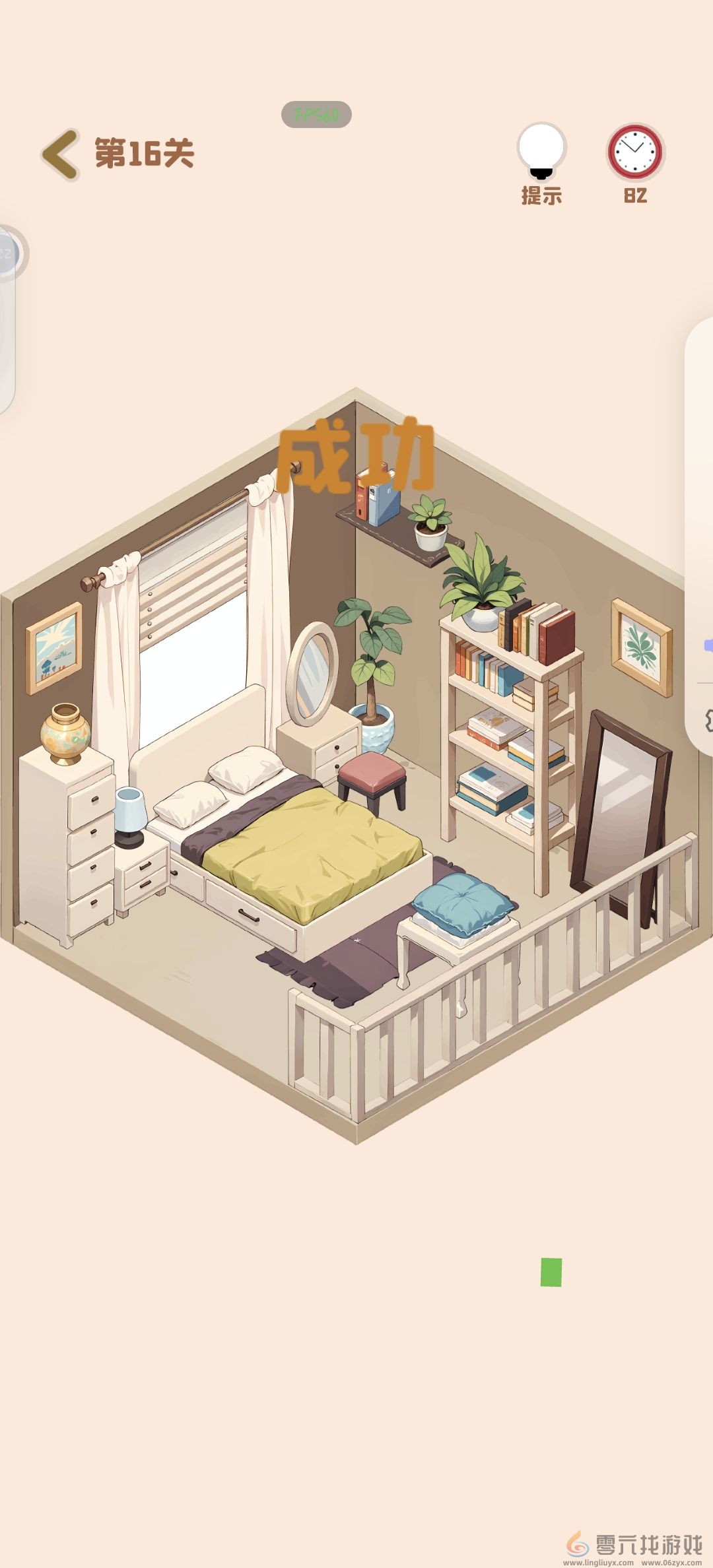 装个三室两厅第四套房装修攻略(图4)