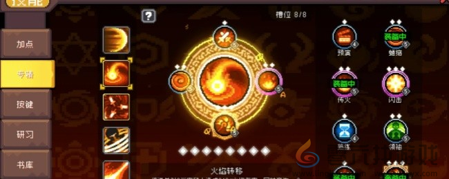 元气骑士前传火骑养成攻略(图6) 元气骑士前传火骑养成攻略(图6)