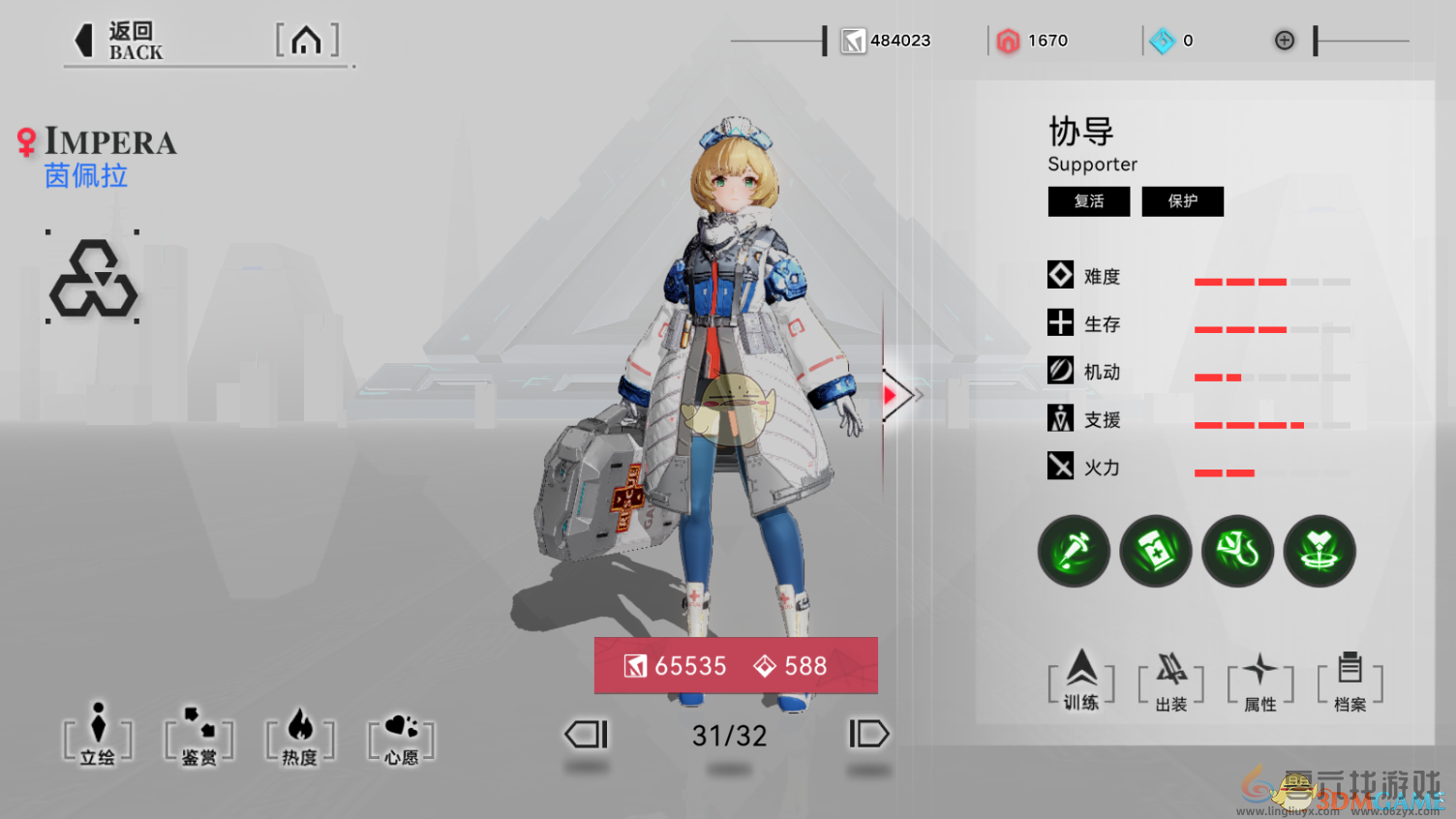 重构阿塔提斯软辅英雄推荐(图2)