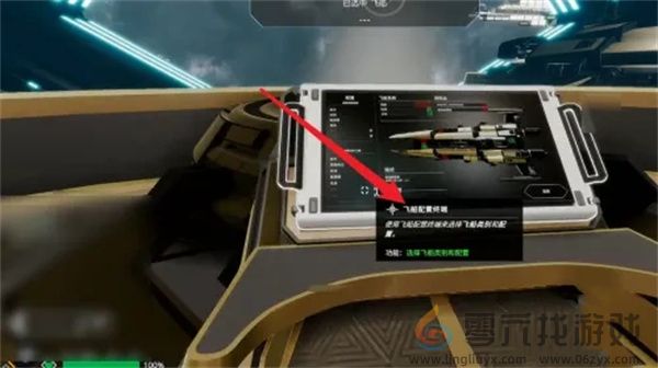 虚空航船高级奖励兑换方法攻略分享