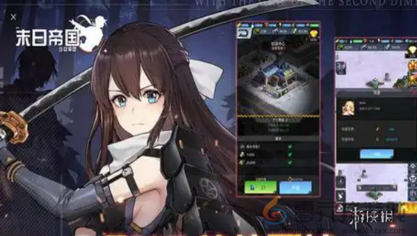 末日帝国阵容怎么搭配