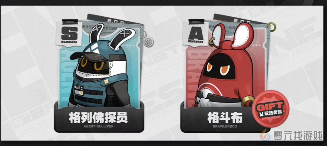 绝区零1.4版本前瞻直播内容汇总(图5) 绝区零1.4版本前瞻直播内容汇总(图5)