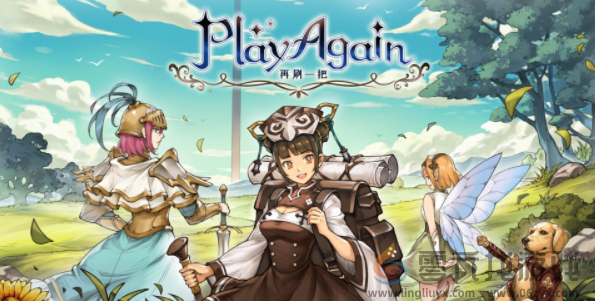 再刷一把55级深渊位置一览