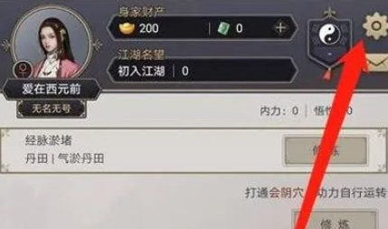 这就是江湖兑换码大全