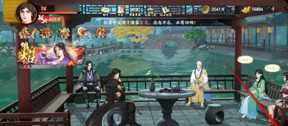 少年歌行风花雪月神兵图鉴激活方法