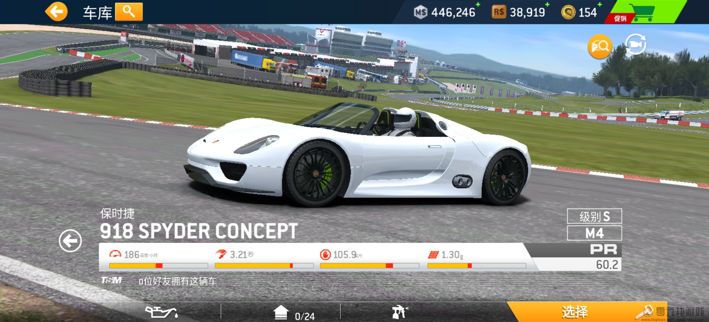 真实赛车3解锁模式攻略(图5) 真实赛车3解锁模式攻略(图5)