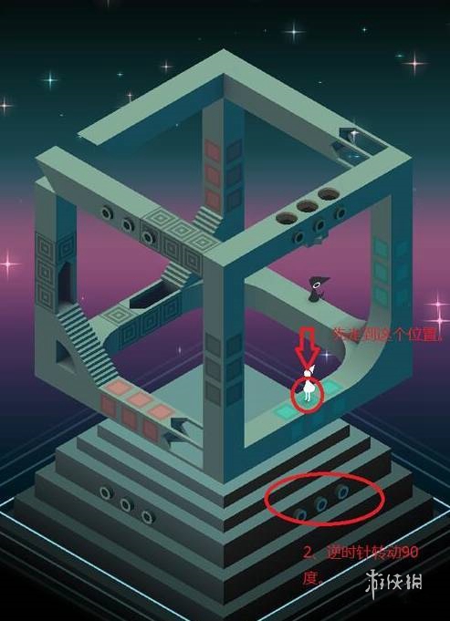 纪念碑谷攻略大全(图60) 纪念碑谷攻略大全(图60)