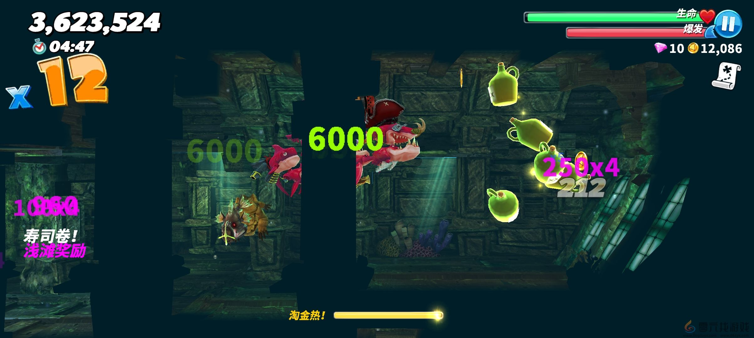 饥饿鲨世界初期刷钱攻略一览(图5) 饥饿鲨世界初期刷钱攻略一览(图5)