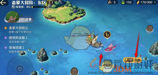 航海王壮志雄心青绿厚唇鱼钓取方法(图3)